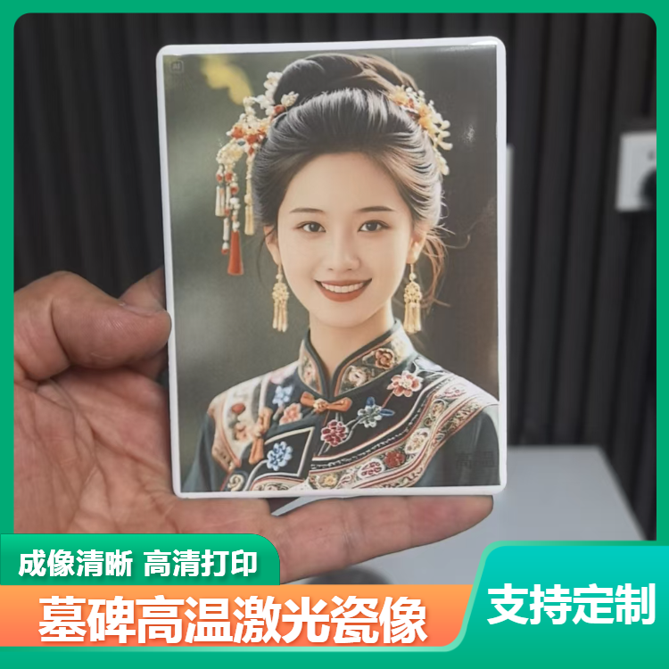 永州瓷像