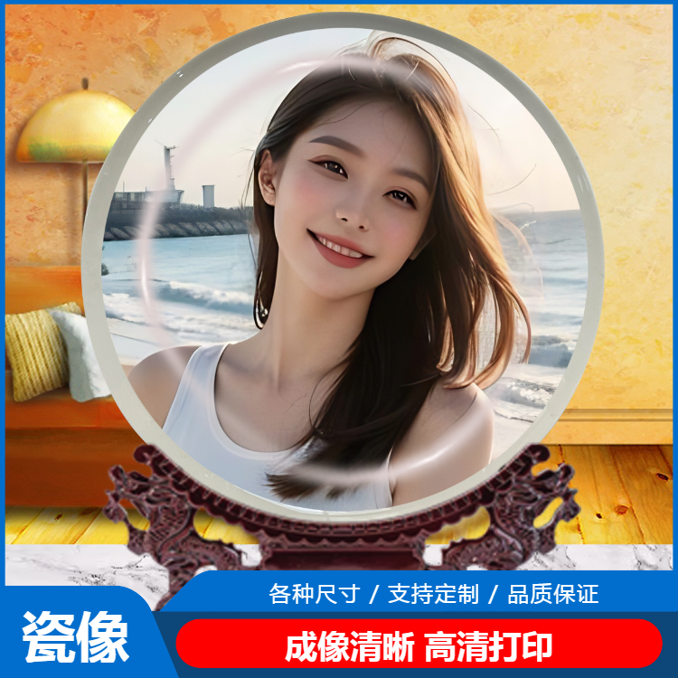 永州瓷盘